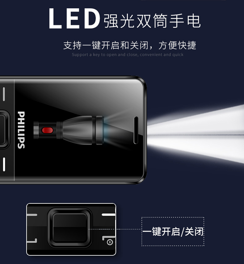 Philips Philips E107 điện thoại thanh máy cũ nhân vật ồn ào dài chờ máy phụ tùng già điện thoại di động - Điện thoại di động nokia 8800 gold