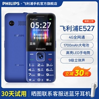 E 浦 俜 俜 俜 e527 пожилой рука?