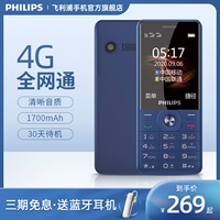 [Официальный флагманский магазин] старший капитан Philips