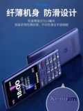 Philips, сверхдлинный мобильный телефон для пожилых людей для школьников и студентов, официальный флагманский магазин, E506, функция поддержки всех сетевых стандартов связи, 4G, широкий экран, звуковая система