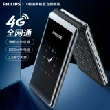 [Официальный флагманский магазин Philips]