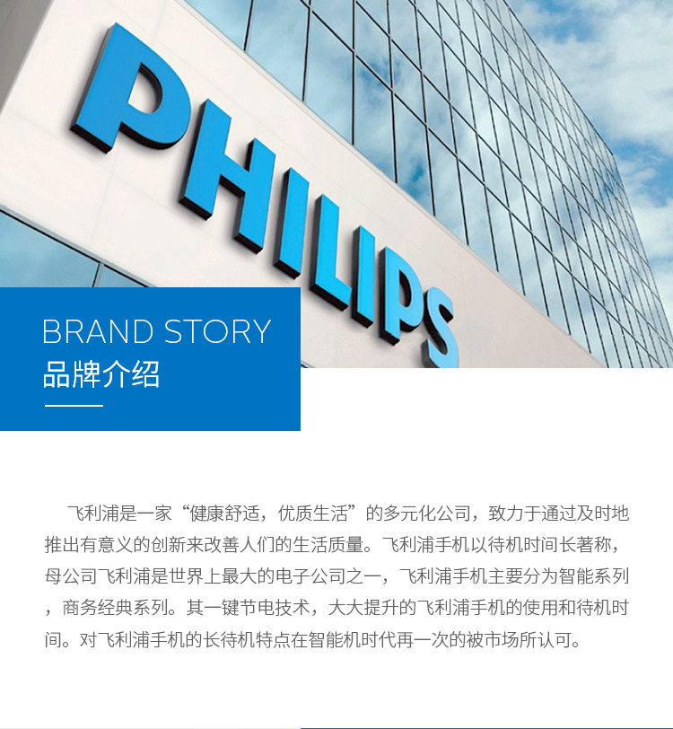 Philips / Philips E321 máy cũ lật điện thoại di động nhỏ chính hãng dành cho người già