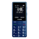 Philips/飞利浦 Сверхдлинный мобильный телефон для пожилых людей, E311, широкий экран, 2G