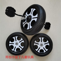Baby carriage children's tricycle accessories rear wheel baby bicycle hand push wheel front and rear wheel wheel wheel