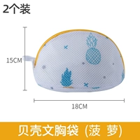 Ананасовая оболочка [2 упаковки] Двойной утолщенный бюстгальтер