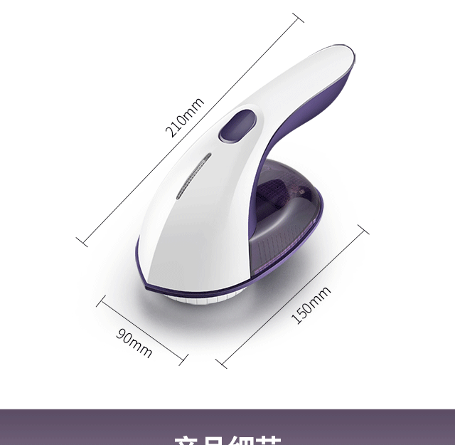 máy cắt xù Máy cạo râu để tỉa tóc có thể sạc lại tóc không làm tổn thương quần áo cuộn lên cắt bóng hút và loại bỏ máy tẩy lông - Link Remover máy cắt xù lông quần áo