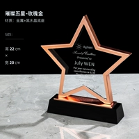 Яркий Пентагон-Коппер