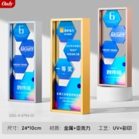 Модный Трофей-01