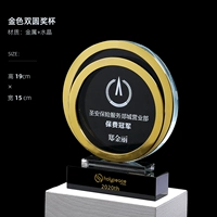 Золотая двойная вершина