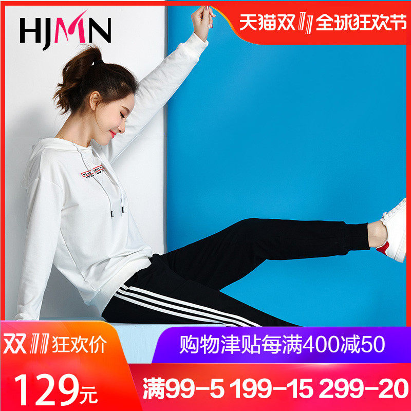 Tenue de loisirs femme      - Ref 3239666 Image 1