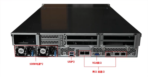 Новый сервер SA5212H5 2U -типа поддерживает графическую карту с двумя дорожками GPU