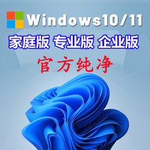 Переустановите систему компьютер win10win11win7 оригинальная версия чистая установка системы ноутбук и т. д. гарантировано