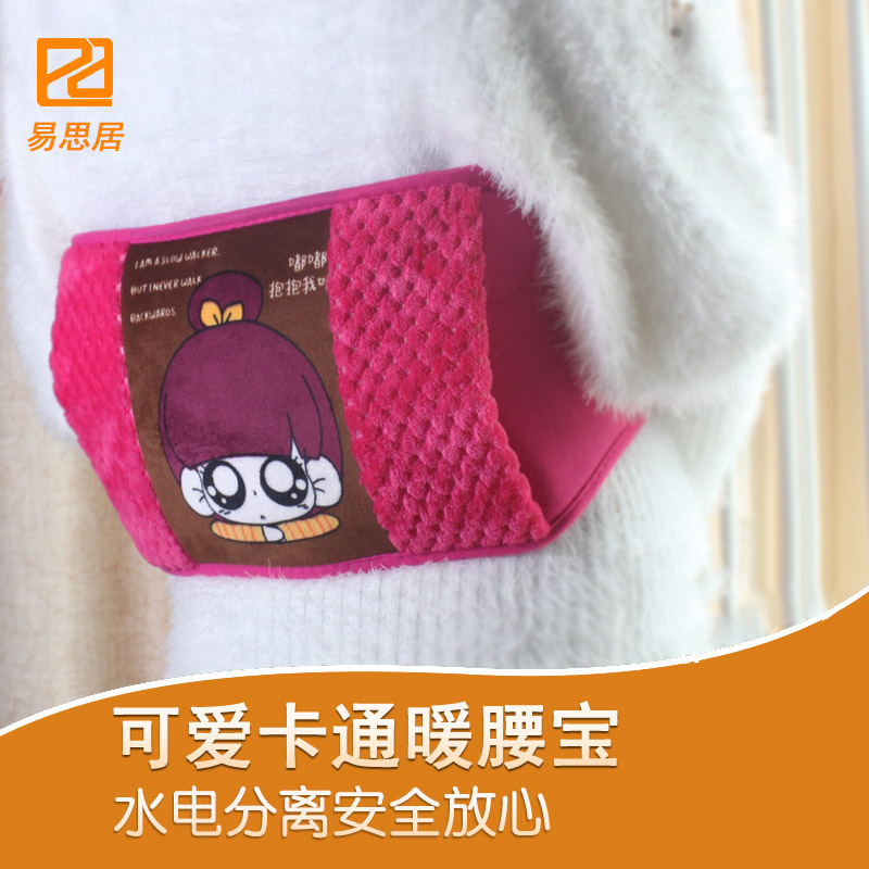 Suede removable and washable hot water bag electric heating hand warm treasure charging explosion-proof water-filled warm waist treasure electric wire heating belt