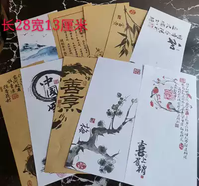 Calligraphy artistic conception plate cushion paper creative kitchen dishes decorative plate decoration cold dishes surrounding the edge of the open file embellishment art printing