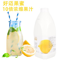 Good Meike fruit snow ice city Lemonade special snow city lemon companion fruit fresh fruit sweet and sour fructose