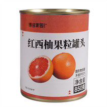 Hoko Home Red Grapefruit Canned Granules Jam Pulp Juice Full Cup West 850g Bag