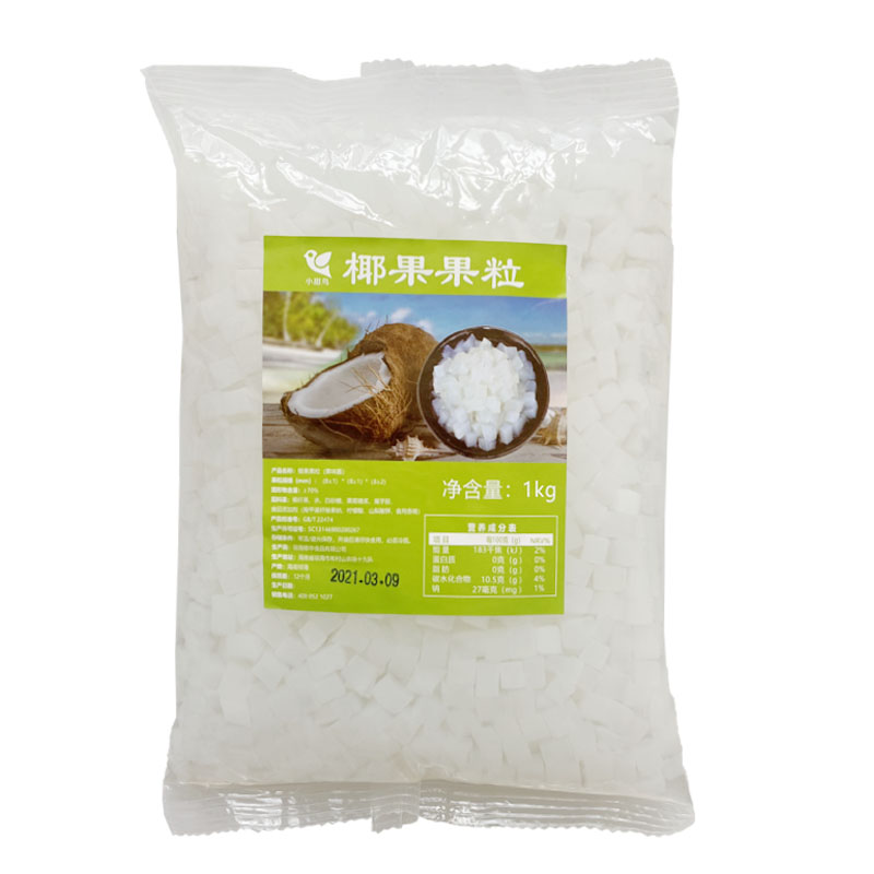 The small sweet bird 1kg bag of original coconut fruit and pudding milk tea shop add dessert accessories