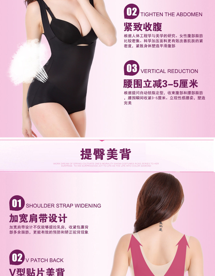 Sous-vêtement minceur sexy en nylon - Ref 689495 Image 17