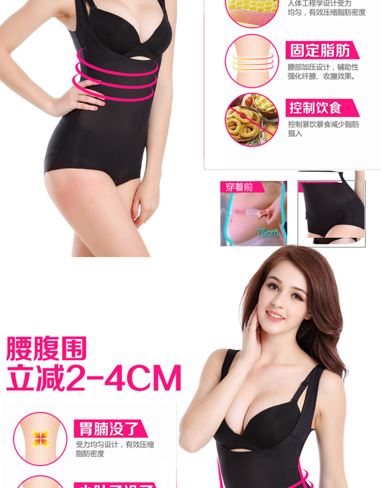 Sous-vêtement minceur sexy en nylon - Ref 689495 Image 11