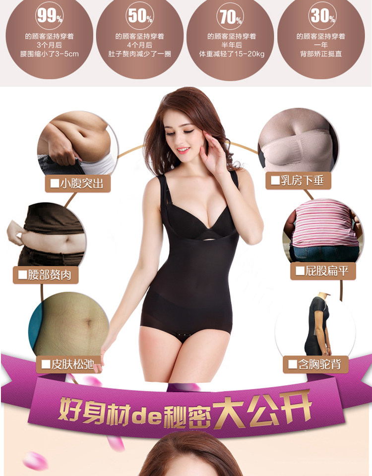 Sous-vêtement minceur sexy en nylon - Ref 689495 Image 9