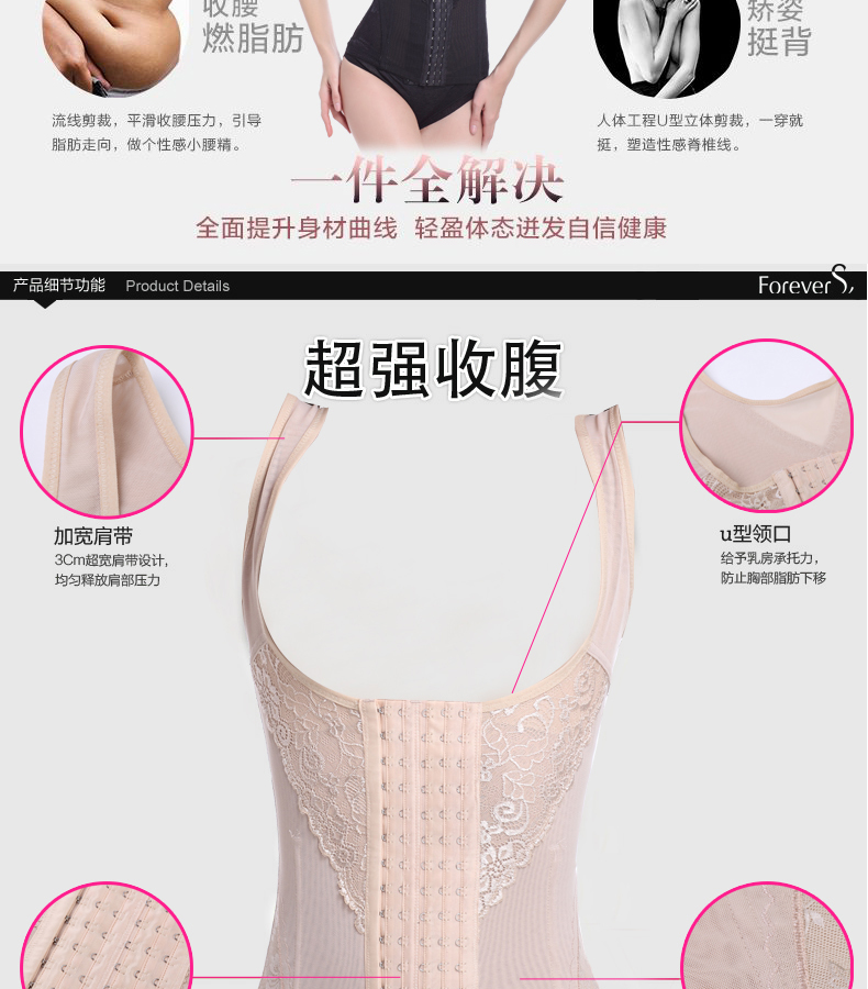 Body Tops 3336 en nylon - Ref 647301 Image 9