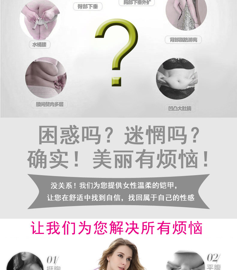 Body sexy en acrylique - Ref 651675 Image 8