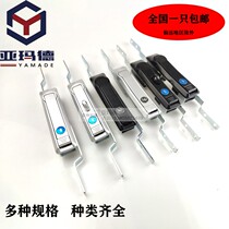 ABZ MS828 World connecting rod lock power control box cabinet door bullet lock pop-up handle rotating connecting rod lock