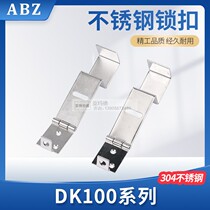 Anti-microcomputer system buckle DK100 with hanging 304 stainless steel buckle door hinge with padlock equipment hinge