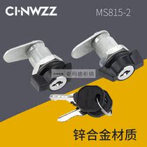 MS815-1 Cylindrical Lock Distribution Cabinet Door Lock Industrial Cabinet Door Lock MS815-2 Spot