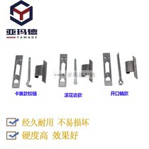 201 304 stainless steel base box hinge pin electric box cabinet built-in welded Concealed hinge detachable
