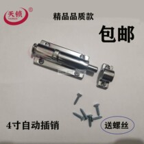 Boutique automatic bounce latch 4 inch power distribution box cabinet spring latch LS406 zinc alloy button door and window latch