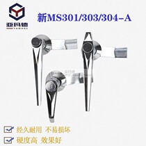 New MS303-1 New MS303-A Distribution Cabinet Lock Distribution Capacity Cabinet Lock Button Hand Lock