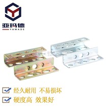 GGD cabinet complete accessories Double bracket Single bracket hinge Round hole ellipse