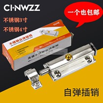 406 latch Door and window button open latch Distribution box door latch Plastic zinc alloy 3 inch 4 inch latch