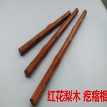 Honghuali long stick Tai Chi whip stick Philippine magic wand car self-defense weapon mahogany wooden stick martial arts short stick