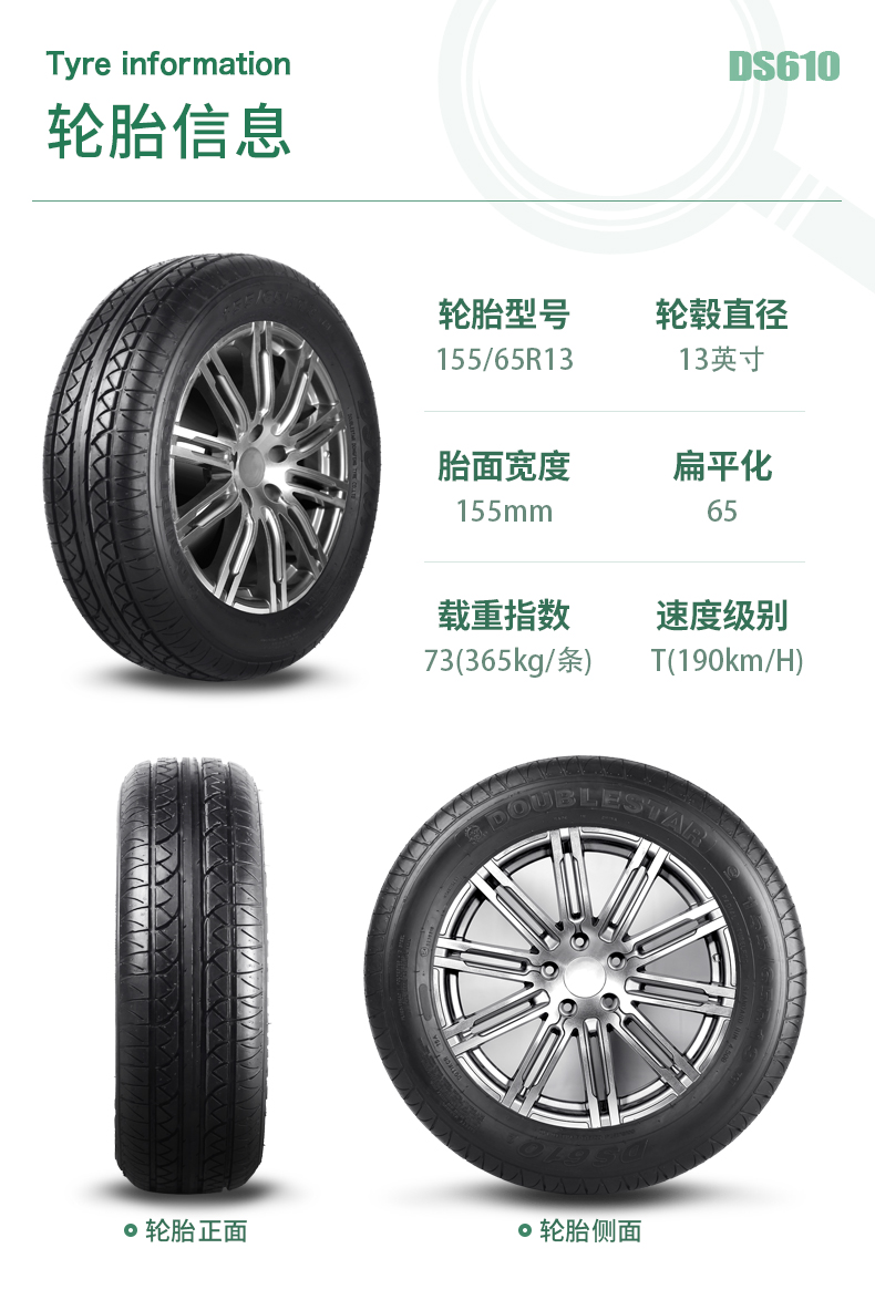 Lốp xe đôi sao 155 65R13 Giỏ hàng thích ứng với Flyer Ai Shang EV Ben Ben MINIQQ3 giá lốp xe ô to michelin