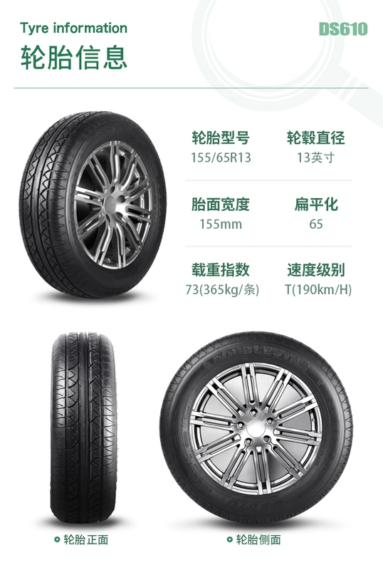 Lốp xe đôi sao 155 65R13 Giỏ hàng thích ứng với Flyer Ai Shang EV Ben Ben MINIQQ3