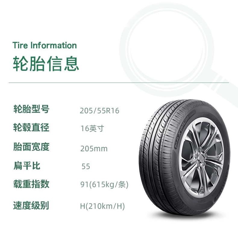 Lốp xe đôi sao 205 / 55R16 91H Chuyển thể Sagitar Corolla Mazda 6 Civic Tmall Model tùy chỉnh lốp ô tô cũ giá rẻ vỏ xe ôtô