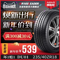 Lốp an toàn CROSSLEADER 235 / 40R18 ZR cho xe Audi A4 Mercedes-Benz Fox ST lốp xe ô tô không săm