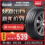 Lốp an toàn CROSSLEADER 235 / 40R18 ZR cho xe Audi A4 Mercedes-Benz Fox ST lốp xe ô tô không săm