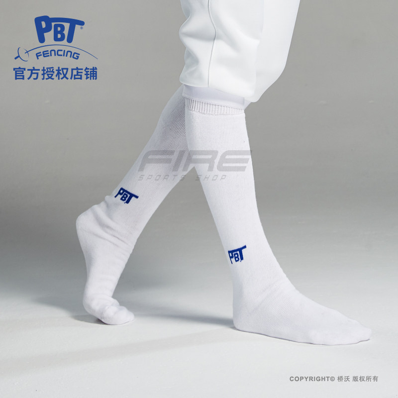 PBT专业击剑长筒袜进口匈牙利制男女通用柔软运动袜