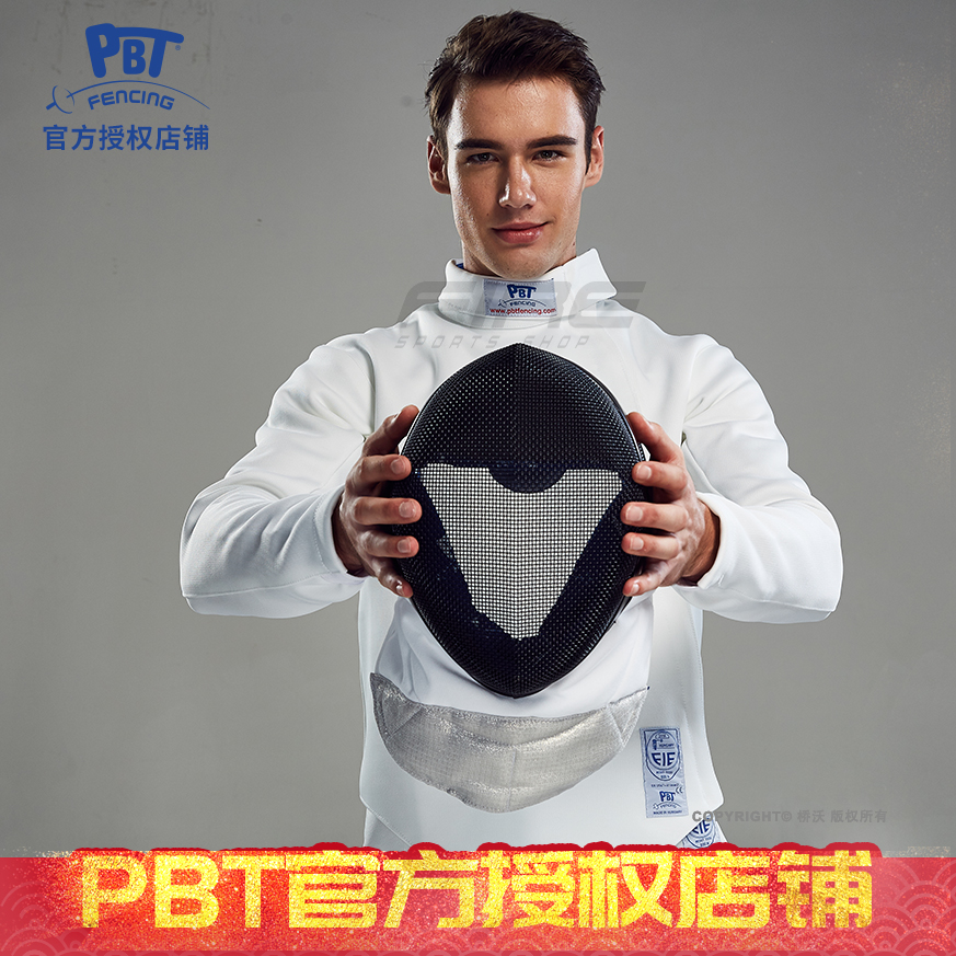 PBT Import Floral Sword Mask FIE1600N International certified Hungarian fencing equipment Colour protective face giver line-Taobao