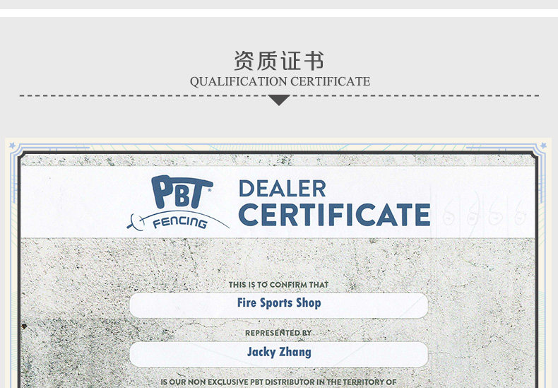 Меч-лошадь-лошадь Steel_24.jpg