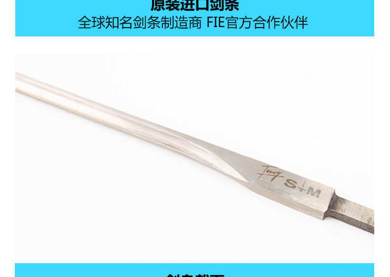 19214-Peng Sword Bar --- белая сталь STM_08.jpg