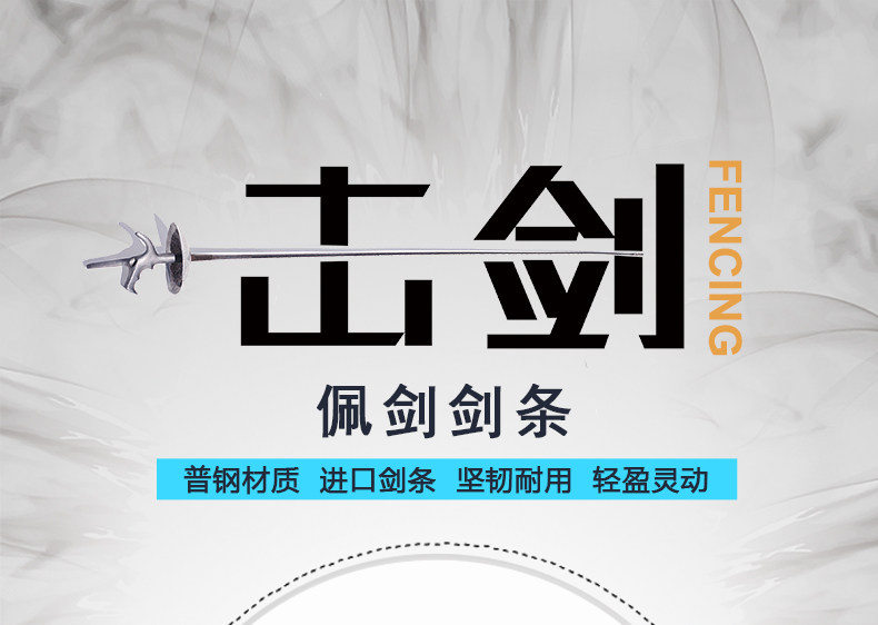 19214-Peng Sword Bar --- белая сталь STM_01.jpg