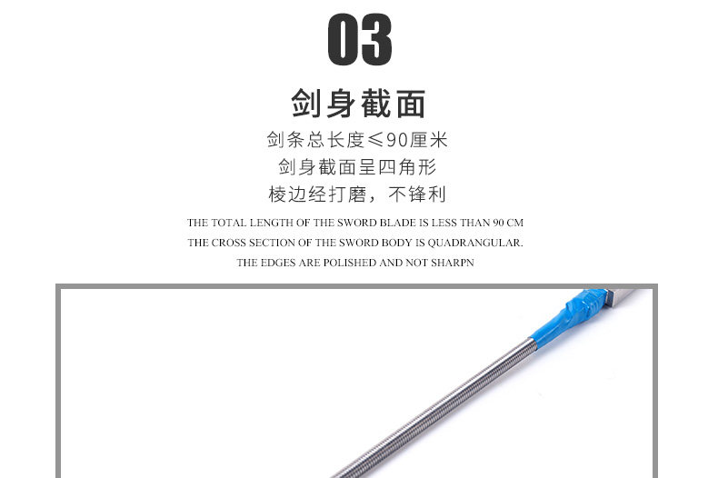 Электрический меч Strop-Pugang Dyn-Stm_12.jpg