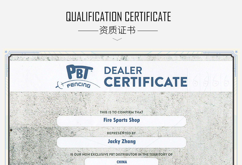 Электрический меч меч-малайзии сталь BF-White Steel_21.jpg