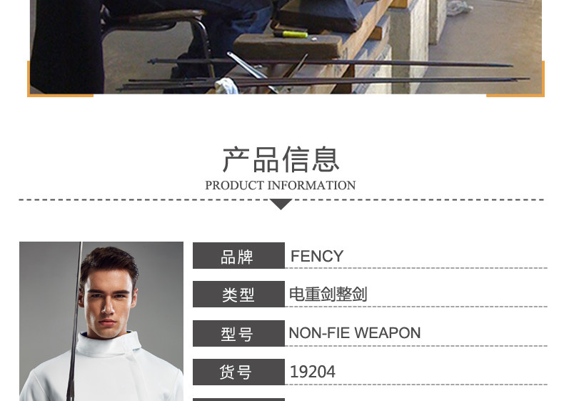 19204-Электрический Меч меч-белоснежный сталь Stm_04.jpg