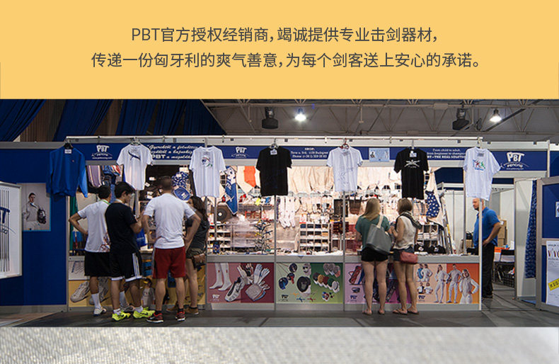 Меч FIE1600N_05.JPG