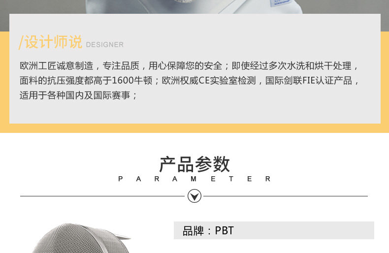 Меч FIE1600N_03.JPG